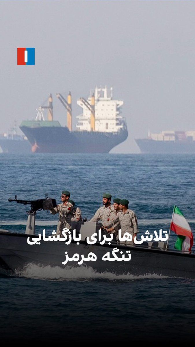 @ايران اينترنشنال: As tensions escalate, France and Britain have deployed the Charles de Gaulle carrier group to the Gulf of Aden. At the same time, an attack on a French ship in the Strait of Hormuz has heightened conc