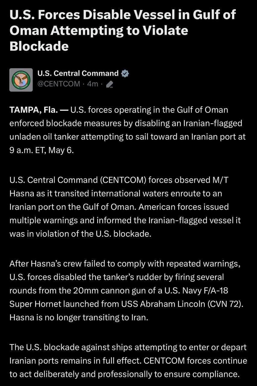 @🇮🇷LiveIranNews🇮🇱: ⚡🇺🇸🦀CENTCOM: Oil tanker affiliated with the terrorist regime of the Islamic Republic was halted in the Gulf of Oman after ignoring U.S. warnings./The U.S. Central Command announced that American fo