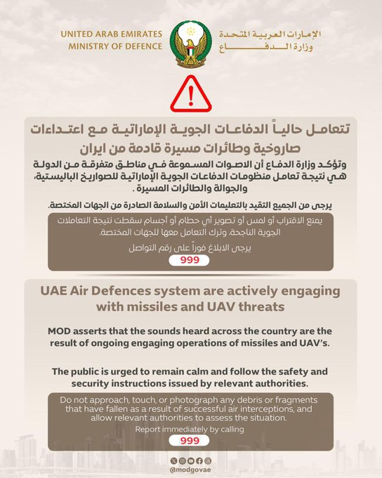 @Open Source Intel: UAE Ministry of Defense:
"The UAE air defenses are currently dealing with missile attacks and drones coming from Iran. The Ministry of Defense confirms that the sounds heard in various areas across t