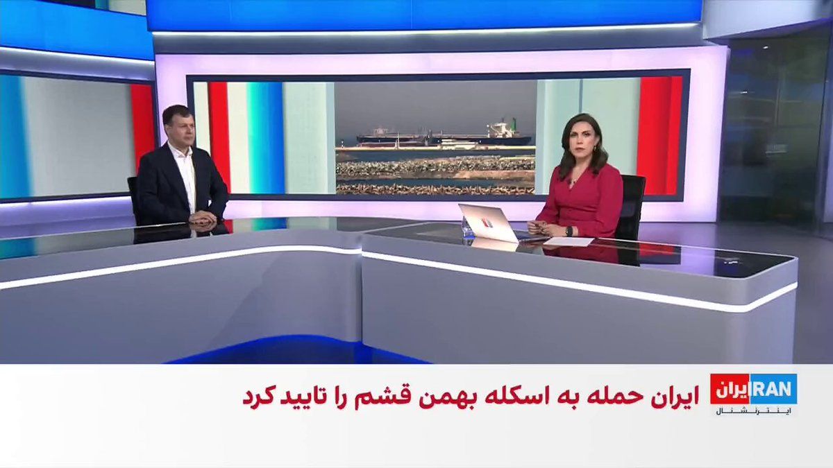 @ايران اينترنشنال: دونالد ترامپ با وجود حملات متقابل آمریکا و جمهوری اسلامی، تاکید کرد آتشبس همچنان در حال اجراست. او همچنین اعلام کرد سه ناوشکن آمریکایی هنگام عبور از تنگه هرمز هدف حمله جمهوری اسلامی قرار گرفتند اما آ