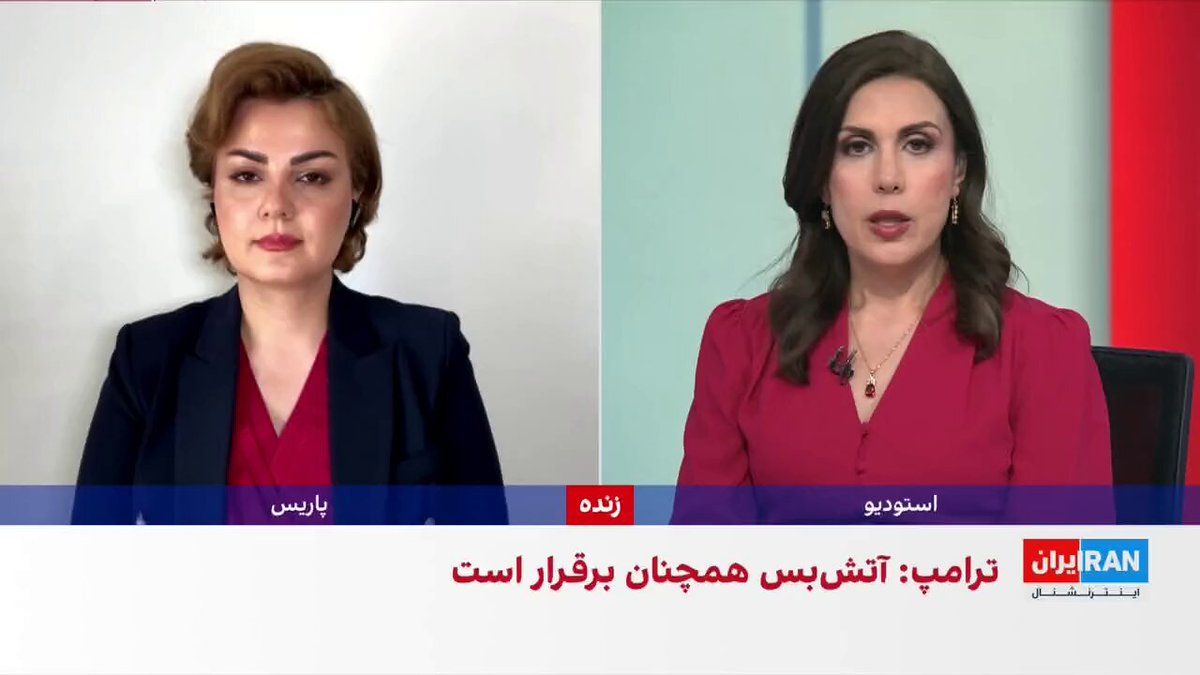 @ايران اينترنشنال: یک مقام حزب دموکرات کردستان ایران در گفتوگو با ایراناینترنشنال تایید کرد نیروهای آمریکایی در سرنگون کردن شماری از موشکها و پهپادهای شلیکشده از سوی سپاه به اقلیم کردستان عراق مشارکت داشتهاند.
جزیی