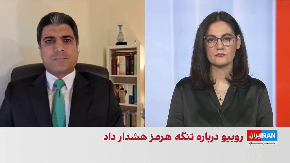 @ايران اينترنشنال: Marco Rubio, the U.S. Secretary of State, stated that control of traffic in the Strait of Hormuz by the Islamic Republic is unacceptable. He also added that Tehran has not yet responded to the U.S. pr