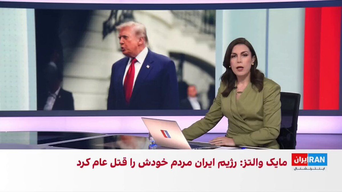 @ايران اينترنشنال: روزنامه نیویورک پست به نقل از منابع آگاه گزارش داد جنگ، موقعیت سپاه پاسداران را در ایران تقویت کرده و به جناحهای تندرو انگیزه طولانی کردن درگیری را داده است.
گفتوگو با محمدجواد اکبرین، عضو تحریریه