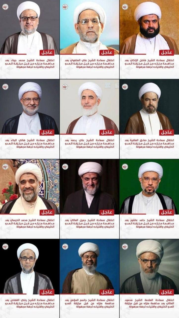 @✡︎𝐋𝐢𝐯𝐞𝐈𝐫𝐚𝐧𝐍𝐞𝐰𝐬🇮🇷🇮🇱: ⚡🇧🇭🦀Supplement/Bahrain's Ministry of Interior announced that it has identified a network linked to the terrorist group IRGC and the terrorist regime of the Islamic Republic, and arrested 41 suspect