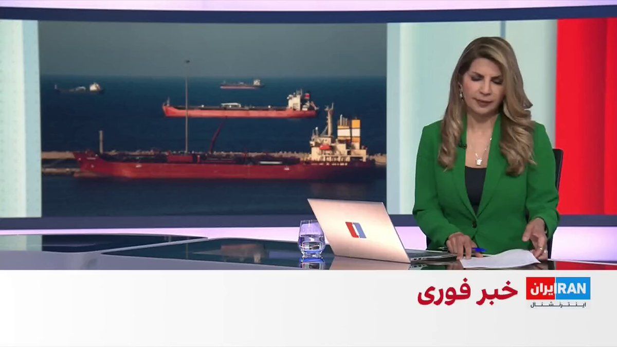 @ايران اينترنشنال: همزمان با ادامه نبرد آمریکا و جمهوری اسلامی بر سر کنترل تنگه هرمز، دونالد ترامپ تصاویری گرافیکی از نابودسازی نیروی دریایی سپاه منتشر و بر پیروزی در جنگ تاکید کرد. سپاه پاسداران نیز ایالات متحده را به