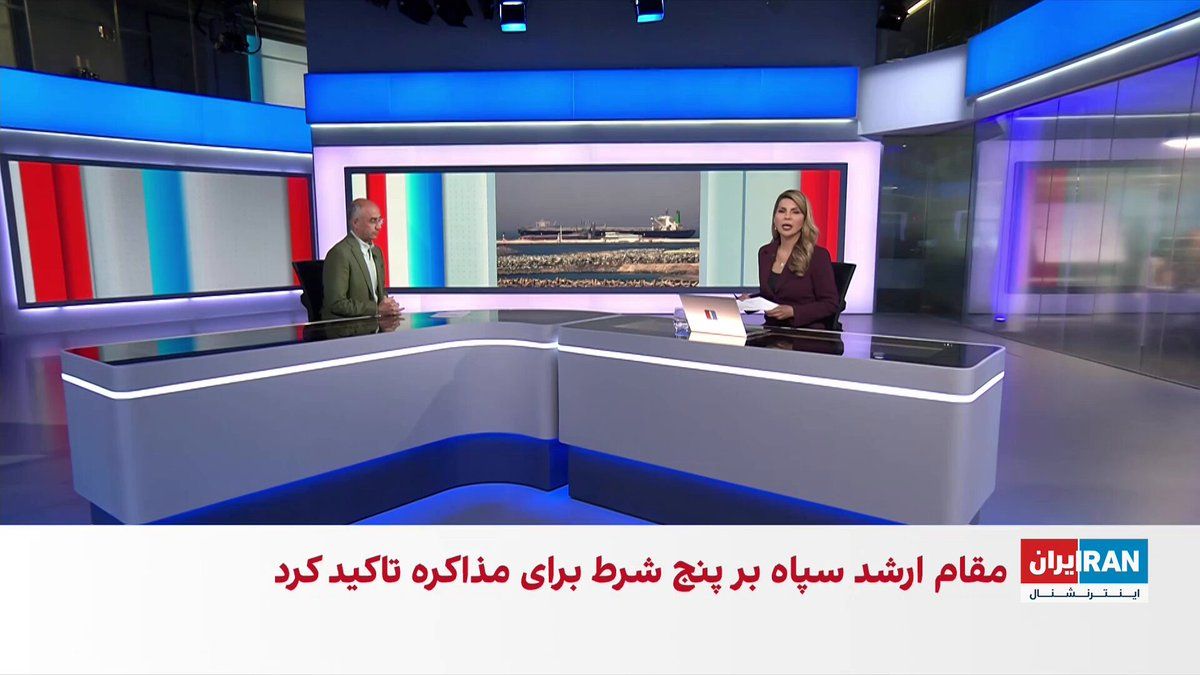 @ايران اينترنشنال: محمدعلی عزیز جعفری که از سال ۱۳۸۶ تا ۱۳۹۸ فرمانده کل سپاه پاسداران بود، بر پنج شرط جمهوری اسلامی برای مذاکره با آمریکا تاکید کرد.
مرتضی کاظمیان، عضو تحریریه ایراناینترنشنال، درباره پیشینه و جایگاه عز