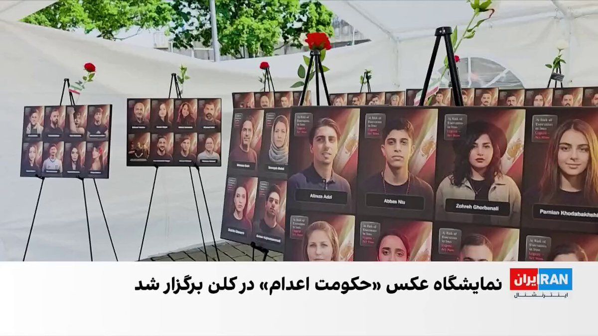 @ايران اينترنشنال: نمایشگاهی با هدف «بیدارسازی افکار عمومی» اروپا نسبت به نقض گسترده حقوق بشر و موج اعدامها در ایران، بهمدت یک ماه در شهرهای برلین، لاهه، آمستردام، بروکسل، پاریس و ژنو برگزار شد.
مهدی تهرانی، خبرنگار
