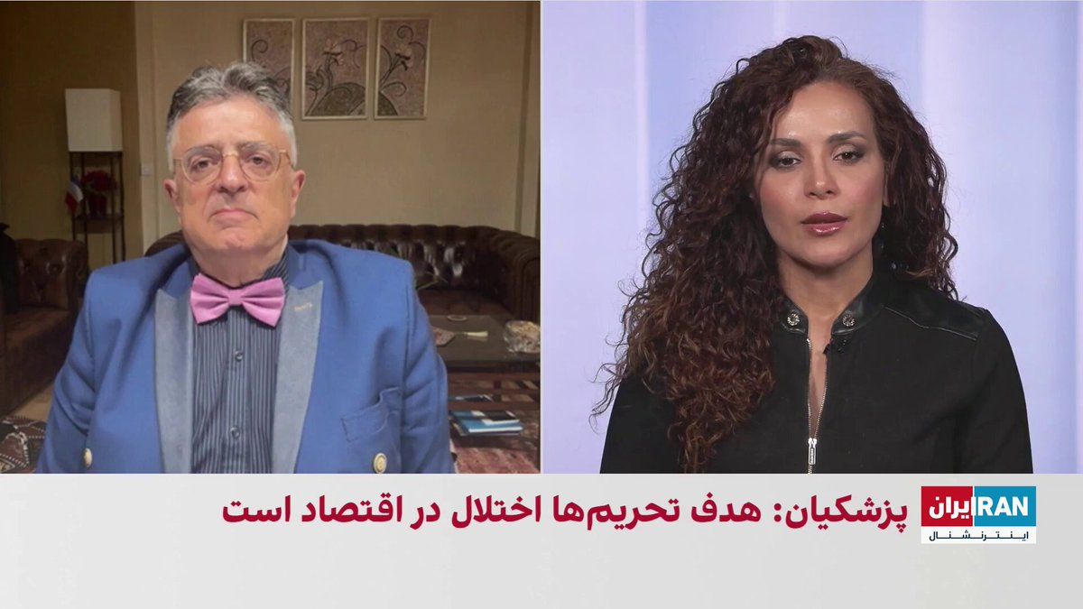 @ايران اينترنشنال: In the wake of the new wave of unemployment in Iran amid war, repression, and internet outages, official statistics report over 200,000 applicants for unemployment insurance. Masoud Pezeshkian had pre