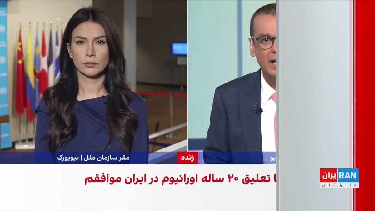 @ايران اينترنشنال: دونالد ترامپ پس از دیدار با رییسجمهوری چین گفت پکن و واشینگتن توافق دارند که ایران هرگز نباید به سلاح هستهای دست پیدا کند و تنگه هرمز باید باز بماند.
جزییات بیشتر با مریم رحمتی، عضو تحریریه ایرانای