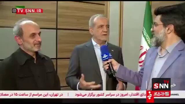 ایران: ما آماده هستیم دنیا را اطمینان دهیم که ما به دستاوردهای نукlear, concise Polish translation of the given English text:
Intel Open Source: Prezydent Iranu Masoud Pezeshkian:
Jesteśmy gotowi zapewnić świat, że nie poszukujemy broni jądrowej.
Nie poszukujemy niepokoju w regionie. To Izrael jest źródłem destabilizacji.