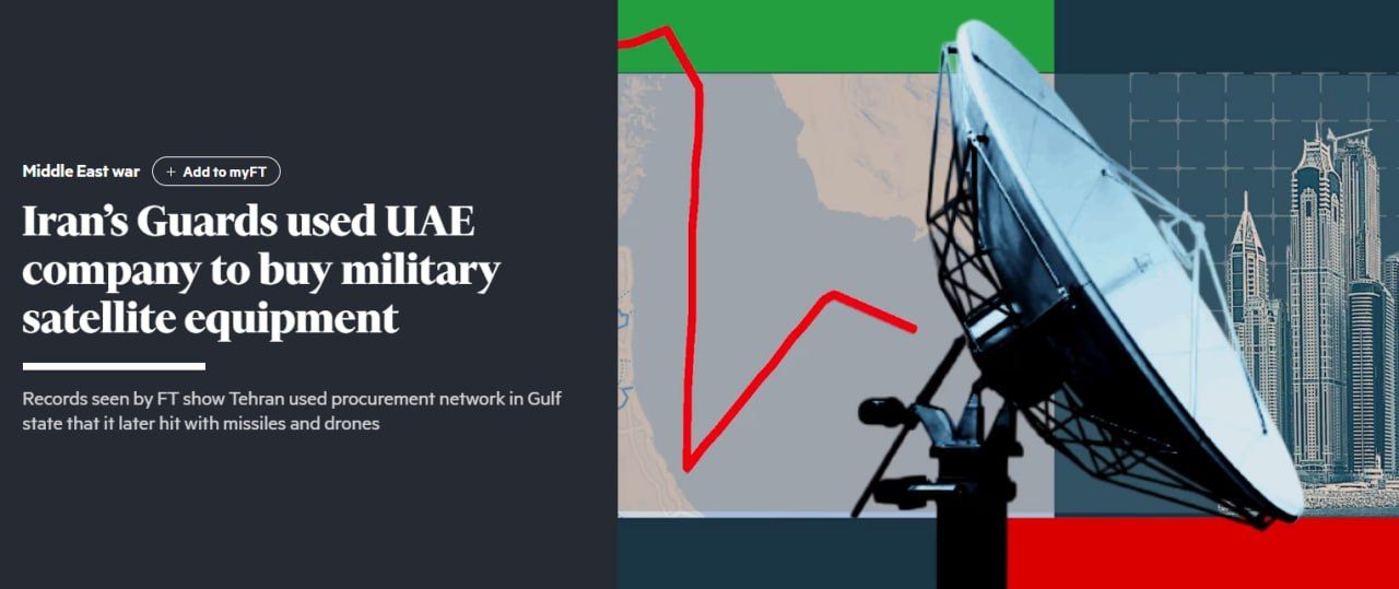 @✡︎𝐋𝐢𝐯𝐞𝐈𝐫𝐚𝐧𝐍𝐞𝐰𝐬🇮🇷🇮🇱: ⚡🇦🇪🇨🇳🇺🇸🦀تحقیقی تازه فاش کرد گروهک تروریستی سپاه پاسداران از یک شبکه تامین مستقر در امارات برای انتقال تجهیزات پیشرفته ماهوارهای چینی مرتبط با برنامه پهپادی رژیم تروریستی جمهوری اسلامی استفاده