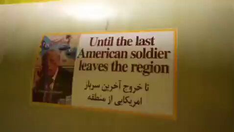 سپاه پاسداران نیروهای مسلح ادای اجرام هوافضایی خود را ضدهوایانه پایگاه باندر سیریک، که مسئول حمله اخیر امریکا به برج ارتباطات در استان هرمزگان بود، اعلام کرد و ادعا کرد تمامی اهداف تلف شدهاند.