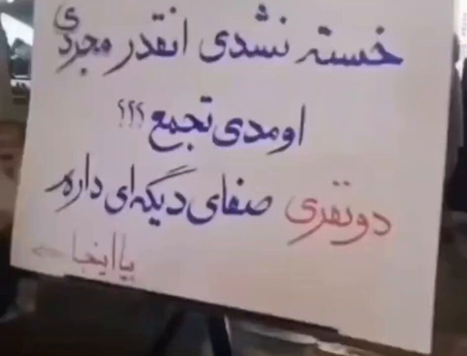 @✡︎𝐋𝐢𝐯𝐞𝐈𝐫𝐚𝐧𝐍𝐞𝐰𝐬🇮🇷🇮🇱: 🚨فاحشههای عرزشی از صیغهای یک ربعه تا تختهای سازمانی یکماهه برای عناصر گروهکهای تروریستی بسیج و سپاه و حشدالشعبی و حوثی/صیغهخانه میادین، ویژه ولگردهای عرزشی