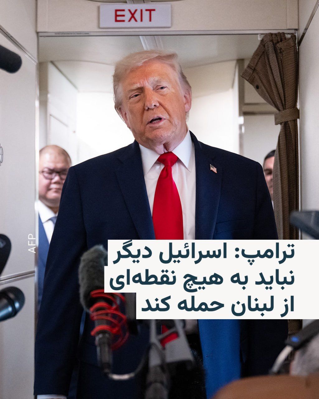 Donald Trump, prezydent Stanów Zjednoczonych, podkreślił w niedzielę, krytykując atak Izraela kilka godzin wcześniej na południowe przedmieścia Beyrutu, że dla zawarcia porozumienia z Iranem, Izrael musi…
