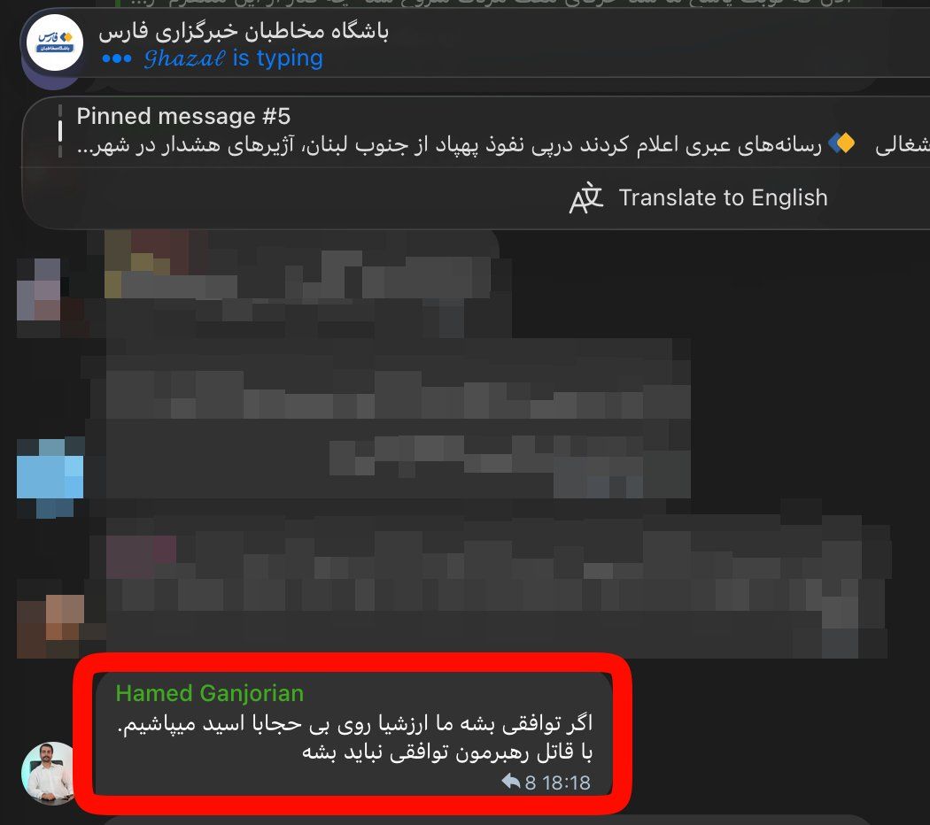 اگر پیمانی签订完毕,以下是翻译结果:
اگر پیمانی签订完毕,以下是翻译结果:
如果他们签署了协议,我们将对不戴头巾的女性进行酸袭击,我们必须与我们杀人凶手达成协议。