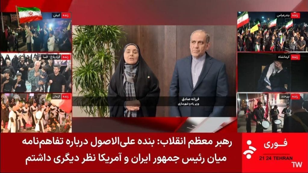 @✡︎𝐋𝐢𝐯𝐞𝐈𝐫𝐚𝐧𝐍𝐞𝐰𝐬🇮🇷🇮🇱: 🚨صدا و سیمای رژیم تروریستی جمهوری اسلامی مخالفت مجتبی خامنهای با تفاهمنامه را زیرنویس کرد/مجتبی خامنهای اعلام کرد: «من اساساً نظر دیگری داشتم، اما با توجه به تعهدی که رئیس محترم جمهور به عنوان رئی
