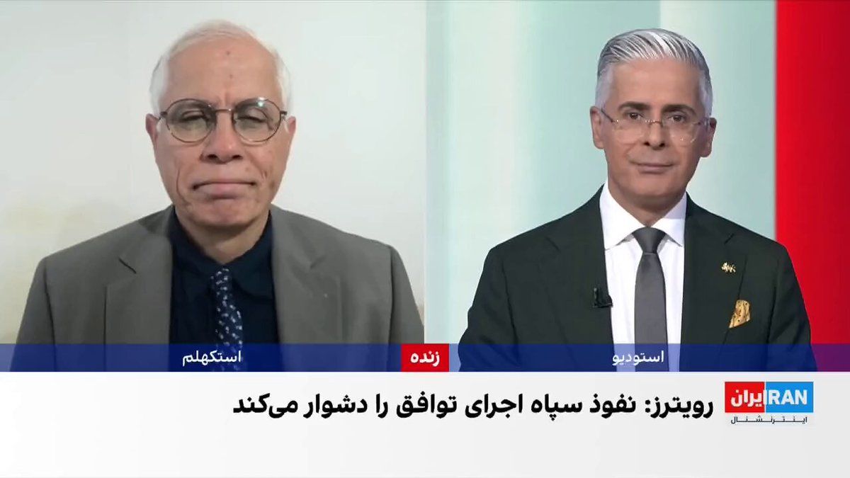 @ايران اينترنشنال: خبرگزاری رویترز در گزارشی نوشت امپراتوری تجاری سپاه پاسداران در صورت لغو تحریمها و آزادسازی داراییهای مسدودشده ایران، از منافع اقتصادی قابلتوجهی برخوردار خواهد شد.
احمد علوی، اقتصاددان، گفت با توج