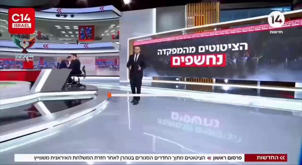 @✡︎𝐋𝐢𝐯𝐞𝐈𝐫𝐚𝐧𝐍𝐞𝐰𝐬🇮🇷🇮🇱: ⚡🇺🇸🇮🇱🦀فرمانده گروه تروریستی سپاه پاسداران: ترامپ را به زانو درآوردیم و به خواستههایمان رسیدیم/در گزارشی از اظهارات مطرح شده پشت درهای بسته، یک فرمانده گروه تروریستی سپاه پاسداران مدعی شد رژیم تر