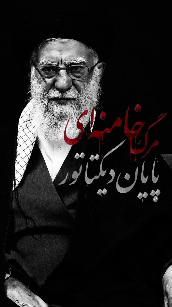 @Iran International: Iran International, w sezonie "Śmierć Khameneiego; Koniec dyktatora," analizuje dorobek rządów Ali Khameneiego, konsekwencje jego nieobecności i znaczenie jego eliminacji