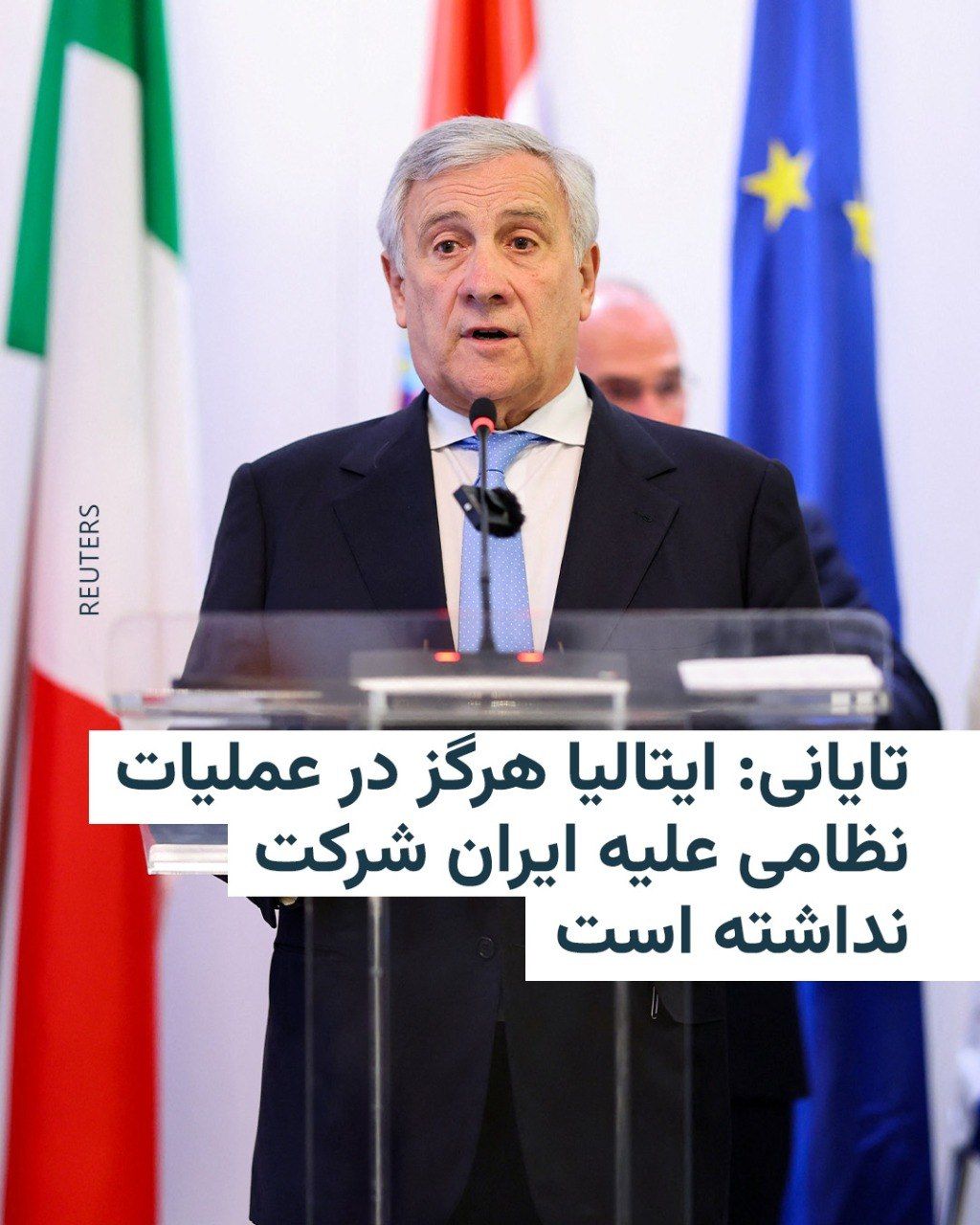 @RadioFarda|راديو فردا: The Italian Foreign Minister announced on Thursday, July 4, a phone conversation with his Iranian counterpart, Abbas Araghchi, stating that during this discussion, he had called for the full reopening