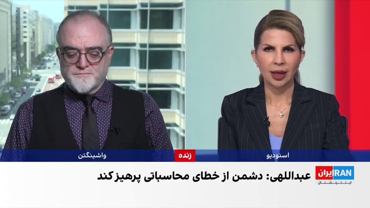 @ايران اينترنشنال: Fox News, citing its own sources, regarded the absence of high-ranking foreign officials at Ali Khamenei's funeral ceremony as a sign of the Islamic Republic's isolation.
The network reported that Kh