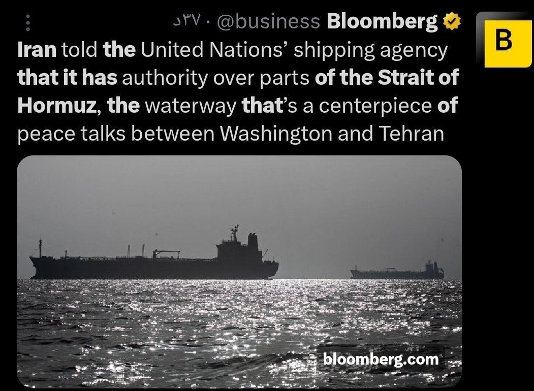 @✡︎𝐋𝐢𝐯𝐞𝐈𝐫𝐚𝐧𝐍𝐞𝐰𝐬🇮🇷🇮🇱: ⚡🇺🇳🦀Bloomberg: The terrorist regime of the Islamic Republic has claimed sovereignty over parts of the Strait of Hormuz to the International Maritime Organization/Bloomberg reported that the terrori
