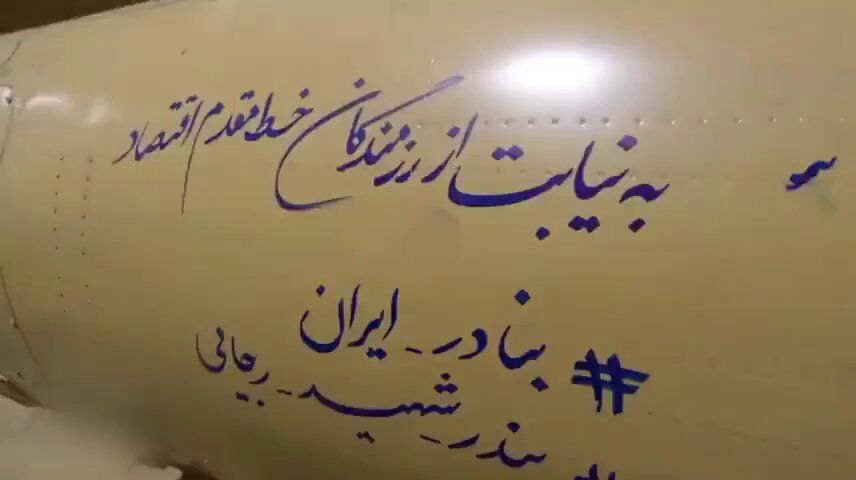 @✡︎𝐋𝐢𝐯𝐞𝐈𝐫𝐚𝐧𝐍𝐞𝐰𝐬🇮🇷🇮🇱: ⚡️🇰🇼🇧🇭🦀گروه تروریستی سپاه پاسداران تصاویری از حملات موشکی به بحرین و کویت منتشر کرد/گروه تروریستی سپاه پاسداران تصاویری منتشر کرده که به گفته این نهاد، شلیک موشکهای بالستیک به سمت اهداف مرتبط با