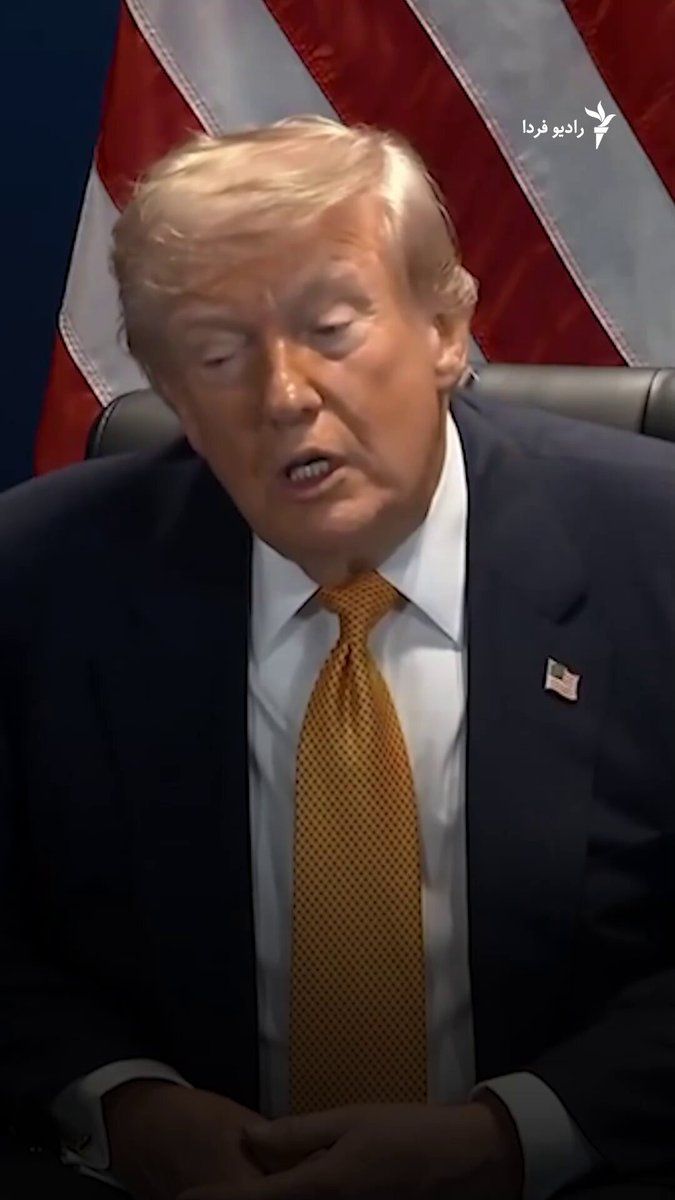 @RadioFarda|راديو فردا: The President of the United States criticized Iran's behavior once again in his meeting with Zelensky on Wednesday and said: "They violate the agreement every day. They lie, cheat and kill people."
H