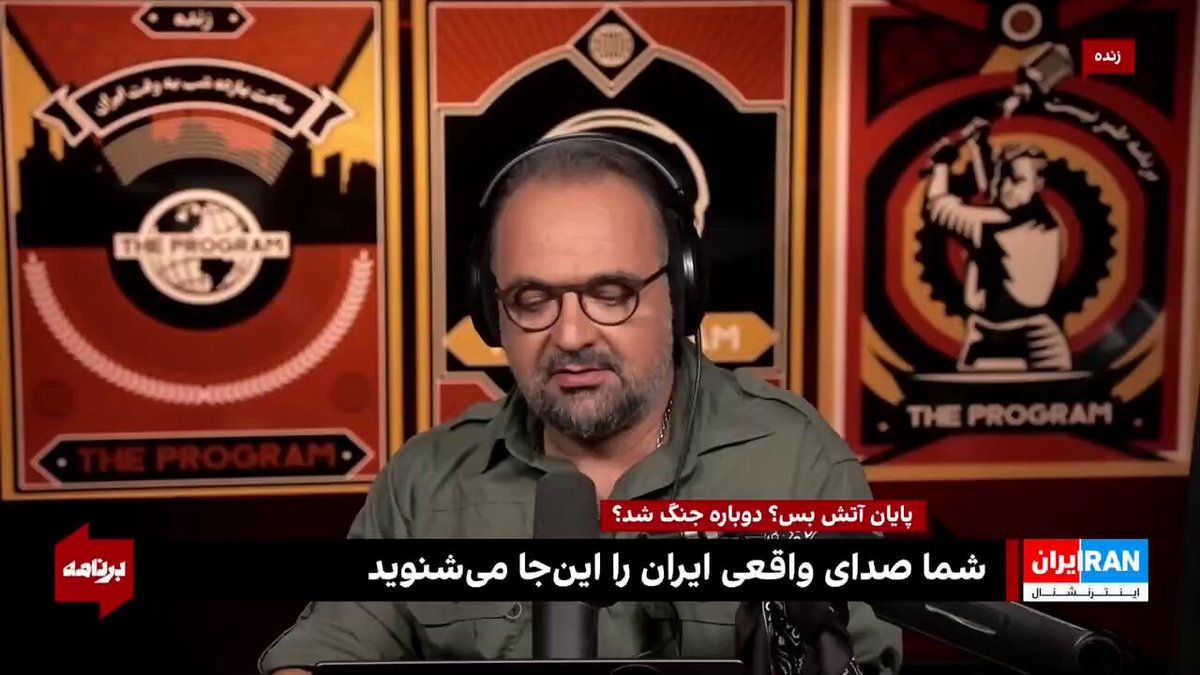 @ايران اينترنشنال: First Images of Khamenei's "Bit" After the US and Israel Attack
Islamic Republic media have released a video which, according to them, shows the "Imam Khomeini Hosseiniyeh" in the compound of Ali Kha