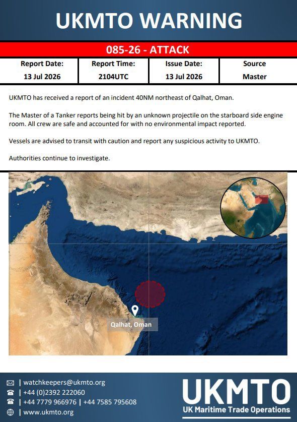 @Open Source Intel: Last night, multiple oil tankers were reportedly struck in the Gulf.
UAE owned tankers MOMBASA B and BAHIA were hit by Iranian cruise missiles. Initial reports say 1 Indian crew member was killed and