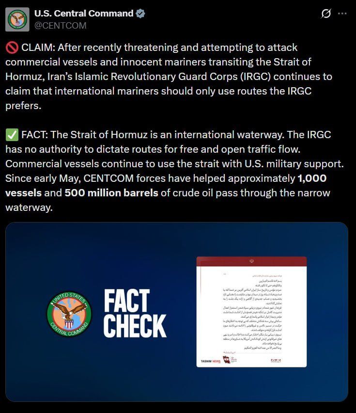 @✡︎𝐋𝐢𝐯𝐞𝐈𝐫𝐚𝐧𝐍𝐞𝐰𝐬🇮🇷🇮🇱: ⚡🇺🇸🦀
سنتکام: تنگه هرمز یک آبراه بینالمللی است و سپاه هیچ اختیاری برای کنترل آن ندارد
فرماندهی مرکزی ایالات متحده «سنتکام» اعلام کرد تنگه هرمز یک آبراه بینالمللی است و گروه تروریستی سپاه پاسداران