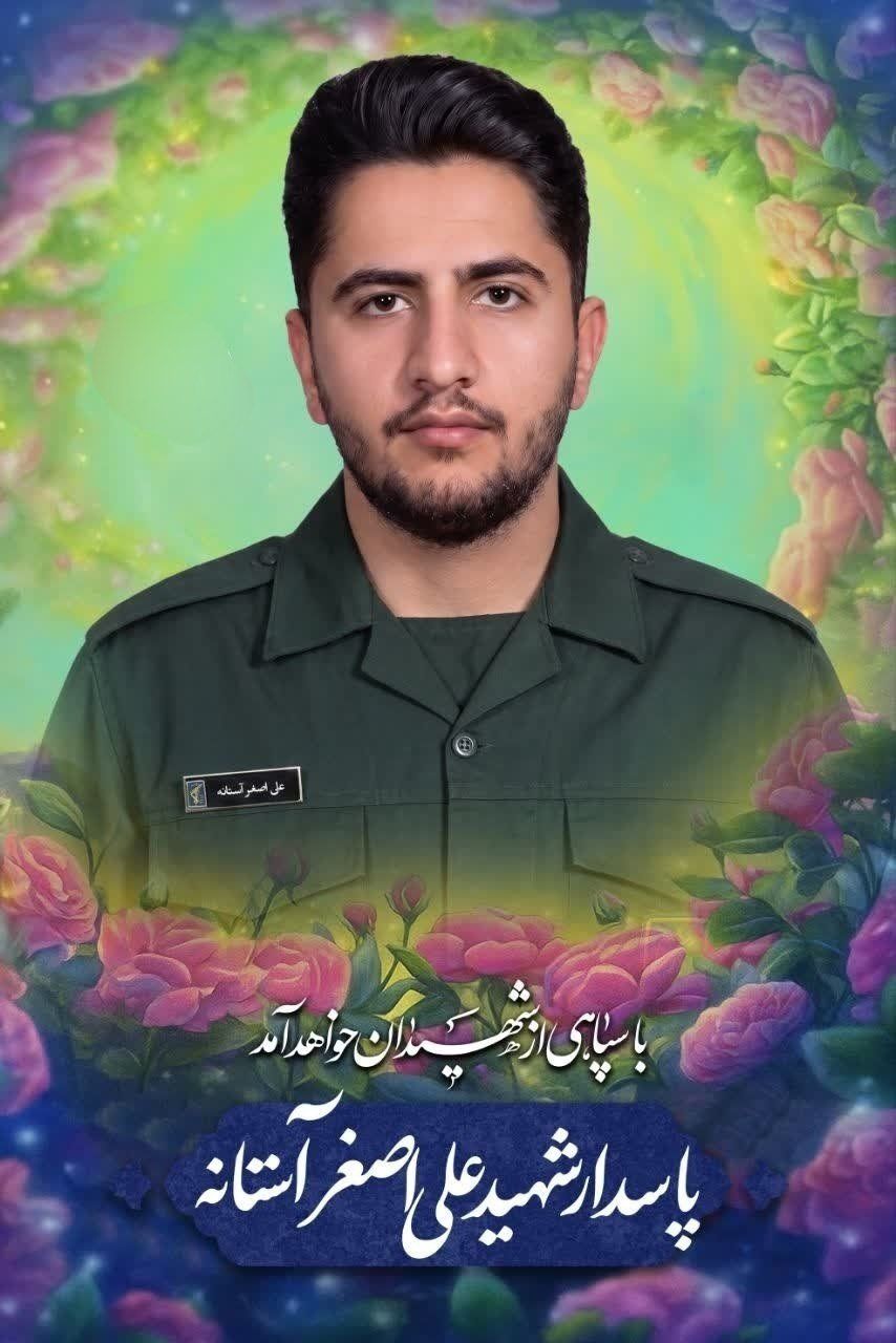 @✡︎𝐋𝐢𝐯𝐞𝐈𝐫𝐚𝐧𝐍𝐞𝐰𝐬🇮🇷🇮🇱: 🚨🇺🇸🇸🇦🦀
تصاویر ۴ عضو گروه تروریستی سپاه پاسداران که در عراق به سرزمین گا سفر کردند؛ منتشر شد
تصاویر چهار عضو گروه تروریستی سپاه پاسداران که در کنار نیروهای گروه تروریستی حشدالشعبی جمهوری اسلامی