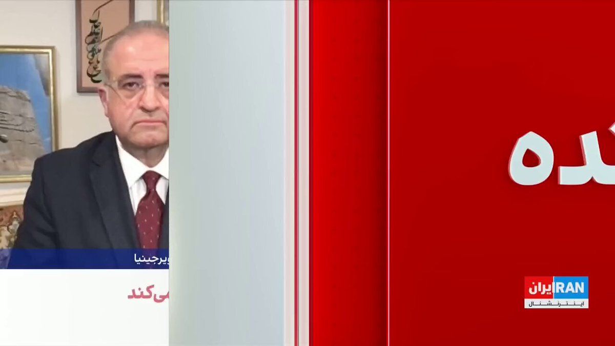 @ايران اينترنشنال: شایان سمیعی، کارشناس امنیت ملی گفت حملات بامداد پنجشنبه سنتکام به مواضع سپاه پاسداران در ایران، آغاز مرحلهای است که آمریکا در آن به دنبال از بین بردن ظرفیت تهاجمی سپاه و نیروهای مسلح جمهوری اسلامی ا