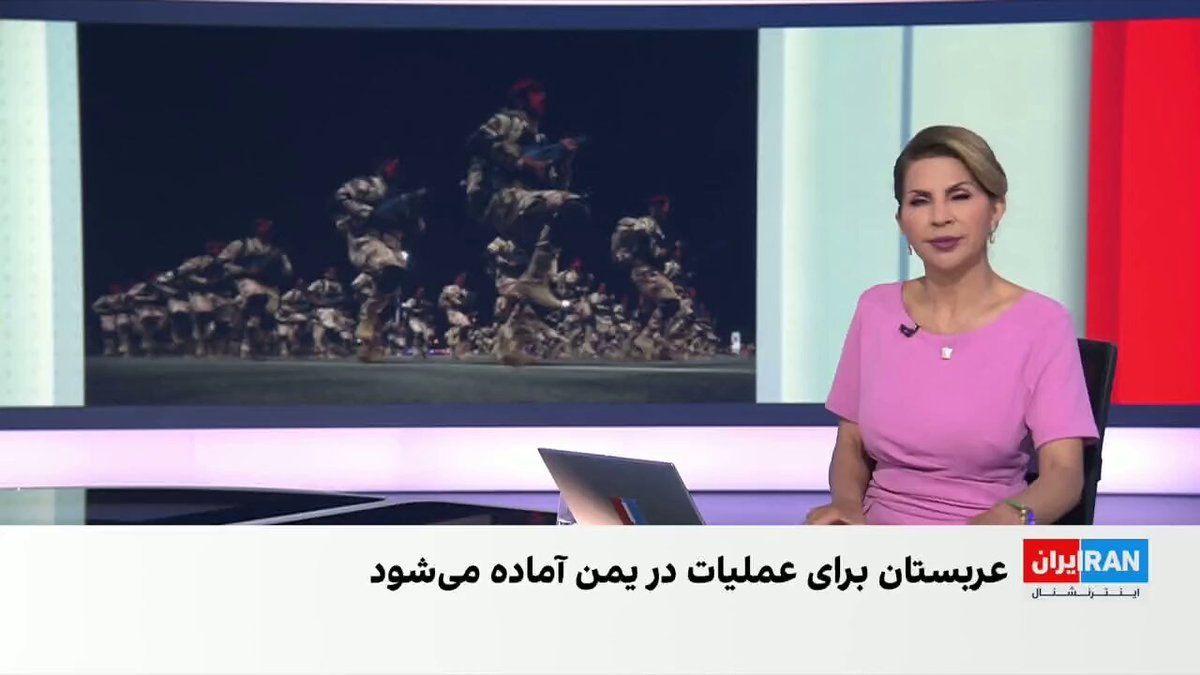 @ايران اينترنشنال: Mohammad Javad Akbari, a member of the editorial board of Iran International, referring to reports about the possibility of a Saudi ground attack on Yemen, says that signs of preparation for a new rou