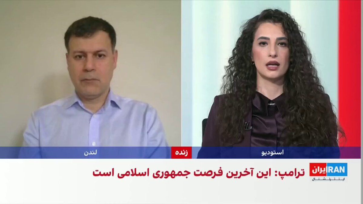 @ايران اينترنشنال: علیحسین قاضیزاده، عضو تحریریه ایراناینترنشنال، با اشاره به اظهارات دونالد ترامپ درباره آغاز مذاکرات برای بازگشایی تنگه هرمز و سپس خلع سلاح هستهای جمهوری اسلامی، گفت در حال حاضر در مرحله مذاکرات فر