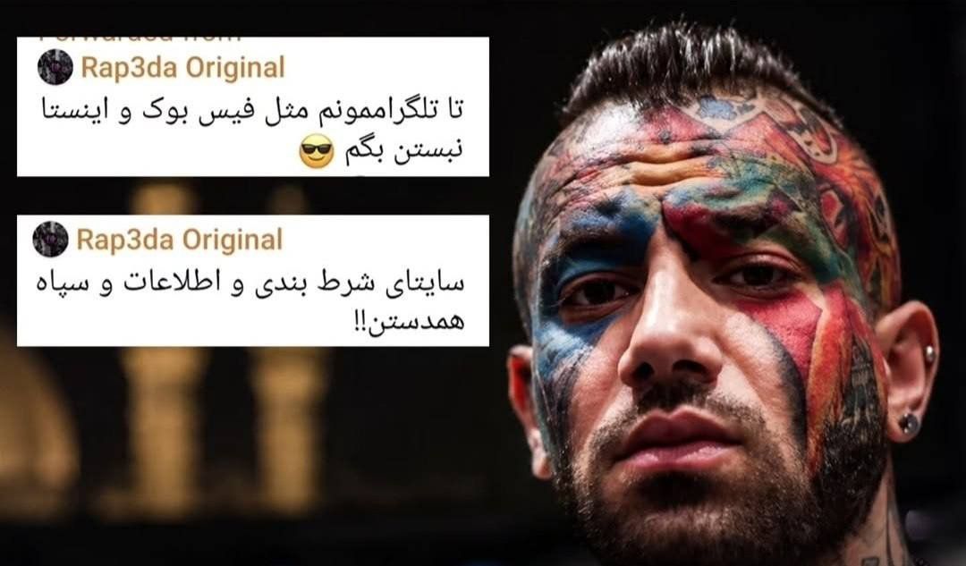 @✡︎𝐋𝐢𝐯𝐞𝐈𝐫𝐚𝐧𝐍𝐞𝐰𝐬🇮🇷🇮🇱: 🚨🦀💰
Reuters Investigation: Terrorist Group IRGC Has Turned a Network of Betting Websites into a Tool for Terrorist Financing and Bypassing Sanctions
A Reuters investigation reveals that the terror