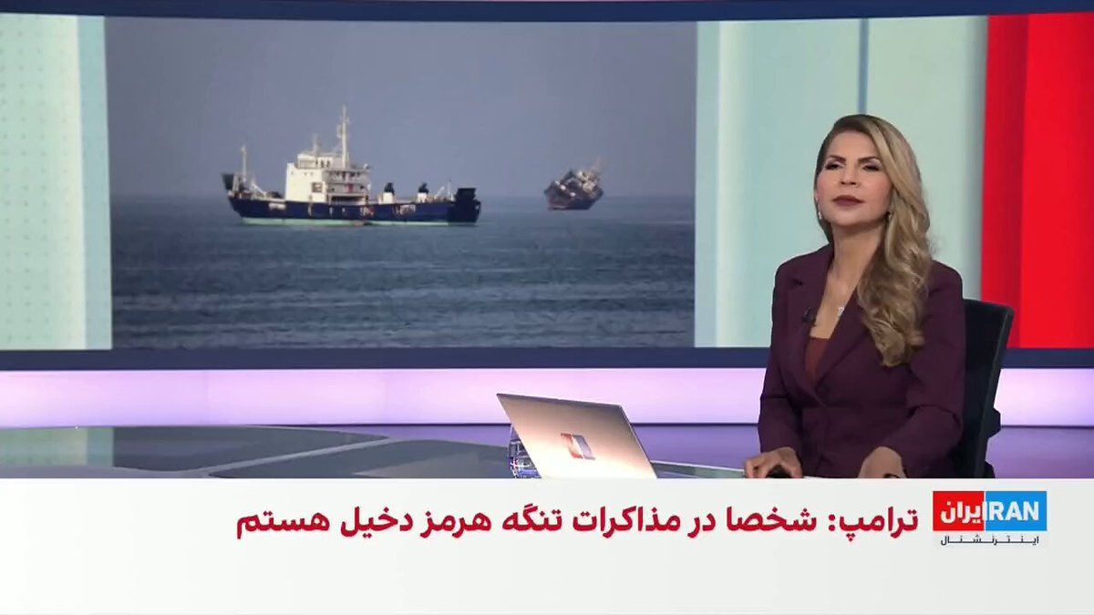 @ايران اينترنشنال: حسین آقایی، عضو تحریریه ایراناینترنشنال، گفت اگر سازوکار پیشنهادی برای بازگشایی تنگه هرمز مورد تایید آمریکا قرار بگیرد، رفتوآمد کشتیها عملا زیر نظر جمهوری اسلامی قرار خواهد گرفت.
او گفت ابهام در ت