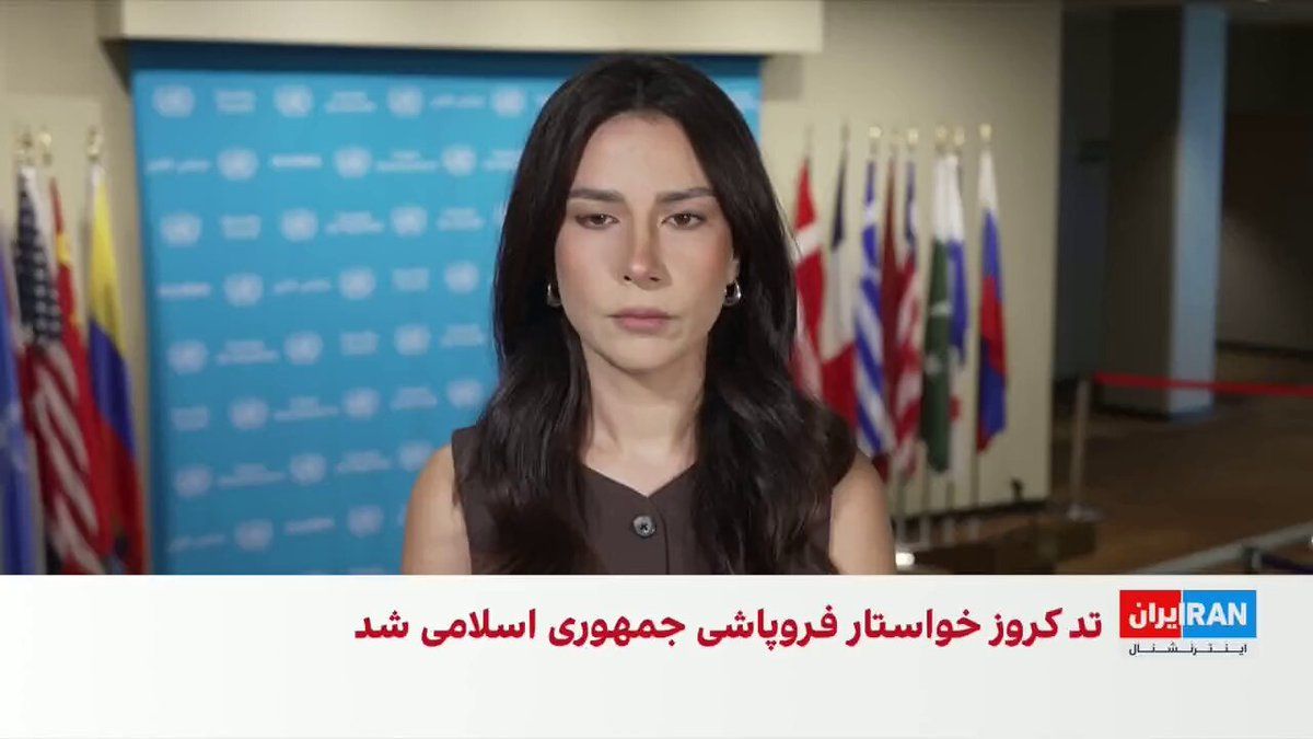 @ايران اينترنشنال: Amid reports about the potential announcement of an understanding between Tehran and Muscat regarding the Strait of Hormuz, Ted Cruz, the Republican U.S. Senator, criticized the diplomatic efforts of