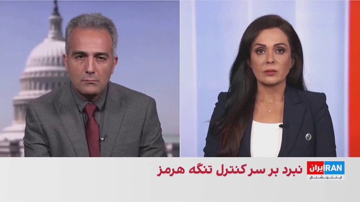 @ايران اينترنشنال: در ادامه تلاشها برای دستیابی به توافقی درباره تنگه هرمز، جیدیونس، معاون رییسجمهوری آمریکا، گفت آمریکا و ائتلاف کشورهای خلیج فارس خواهان بازگشت صادرات نفت و گاز از منطقه به سطح پیش از آغاز درگیریه