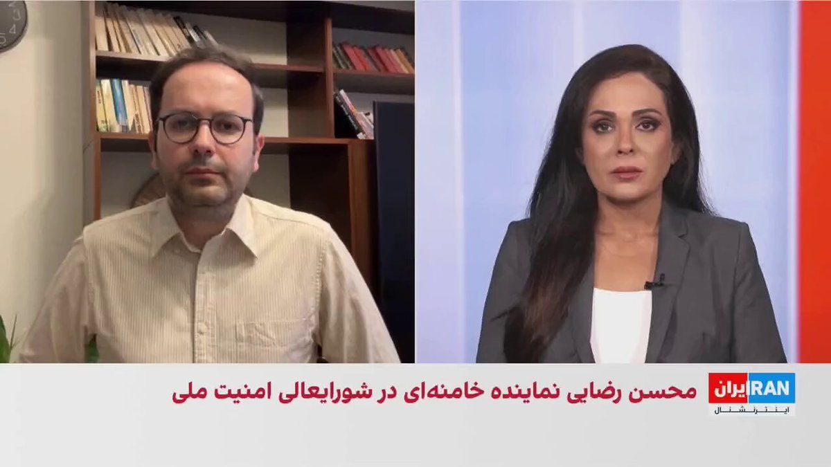 @ايران اينترنشنال: امیرحسین میراسماعیلی، روزنامهنگار، گفت کشمکش بر سر انتصاب محسن رضایی به دبیری شورای عالی امنیت ملی و پرسشهای بیپاسخ درباره وضعیت مجتبی خامنهای باعث شده اختلافهای درون ساختار امنیتی جمهوری اسلامی