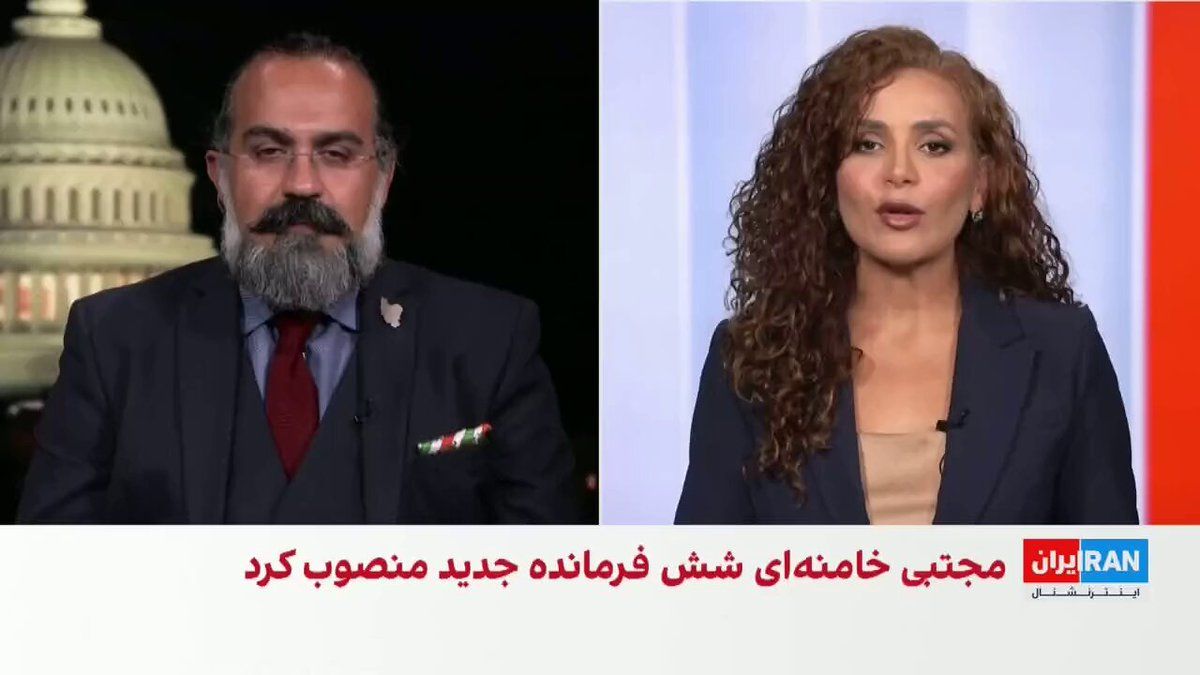@ايران اينترنشنال: کامیار بهرنگ، عضو تحریریه ایراناینترنشنال، گفت بعد از کشته شدن سران سپاه پاسداران از سوی اسرائیل و آمریکا، تعدادی جایگاه خالی میشود که به هر صورت باید پر شوند. انتصابهای جدید در ساختار جمهوری اسلام