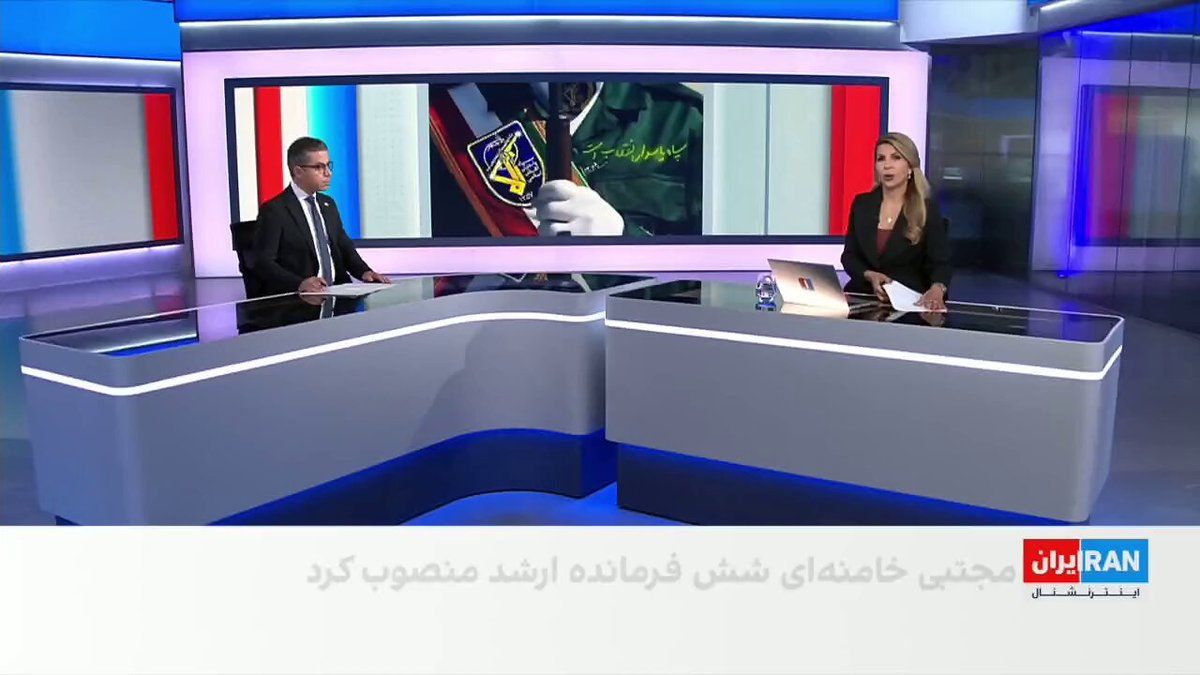 @ايران اينترنشنال: Hossein Aghaei, editorial member of Iran International, referring to the election of a new regime's Fardanandan by Mojtabai Khamenei, said that the Islamic Republic of Iran is using the Tendroutine sy