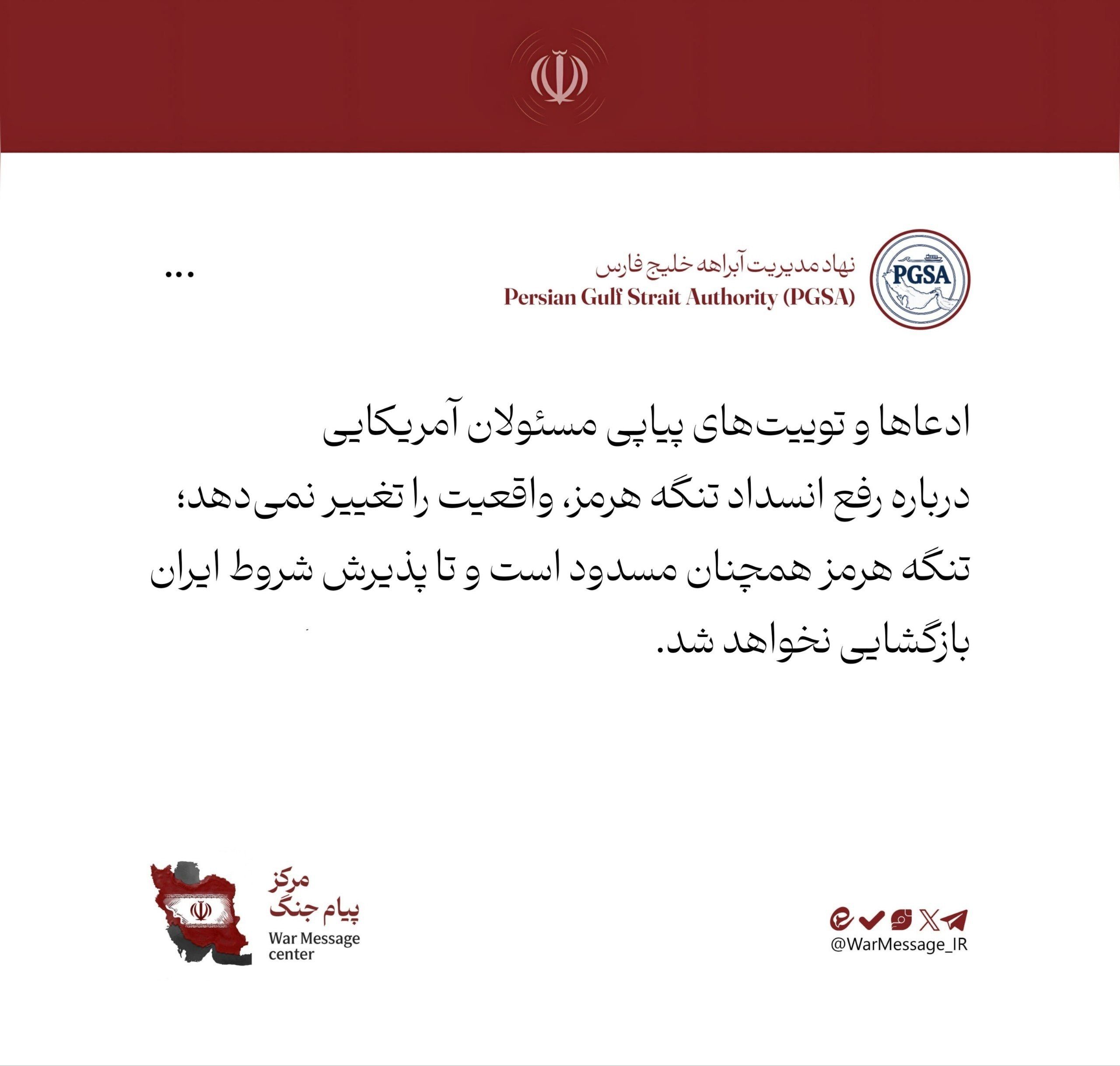 @Open Source Intel: Iran's Persian Gulf Waterway Management Organization: The Strait of Hormuz remains closed and will not reopen until Iran's conditions are met, dismissing U.S. officials' claims that the strait has bee