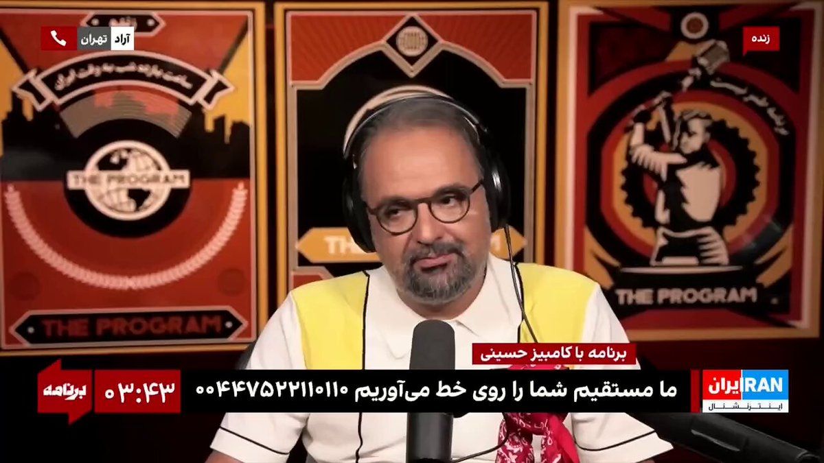 @ايران اينترنشنال: Zakani Reports on Mojtaba's Thoughts While Getting Stitches!
Five months after the attack on the "Leadership Residence," a new contest has kicked off in the Islamic Republic: "Where Was I During the