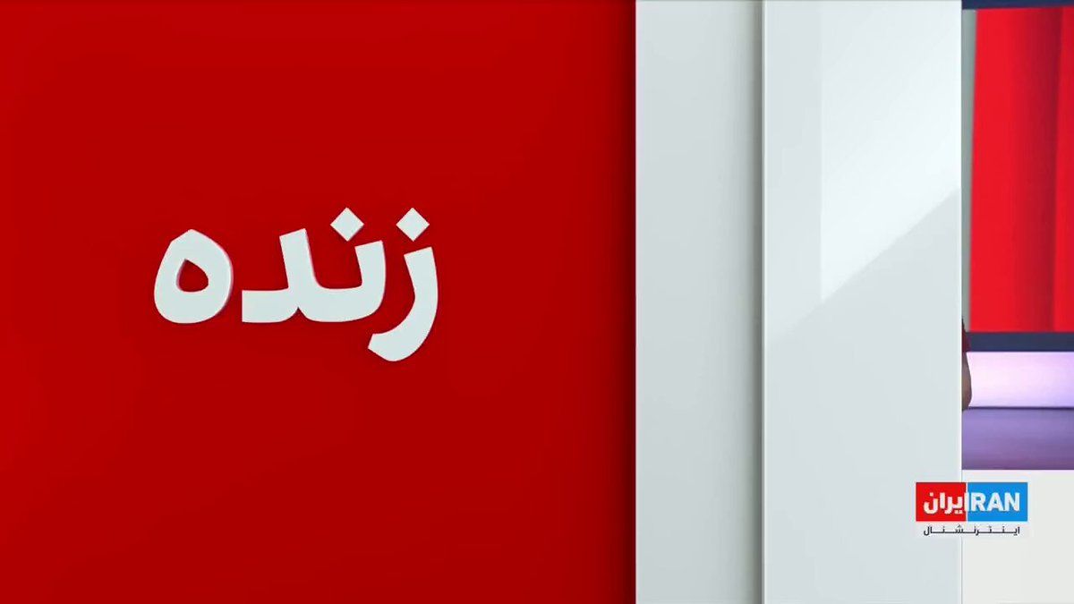 @ايران اينترنشنال: بحران در تنگه هرمز و افزایش قیمت سوخت، استفاده از خودروهای برقی چینی را در برخی بازارها مقرونبهصرفهتر کرده است. چین با تکیه بر برتری در تولید خودروهای برقی و باتری، از افزایش تقاضای جهانی بهره میب