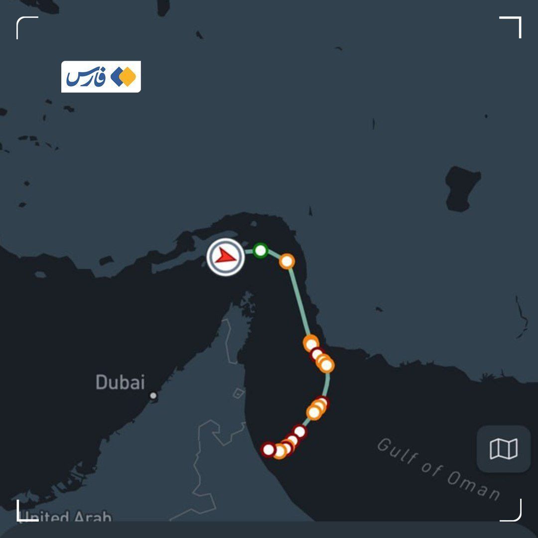 @✡︎𝐋𝐢𝐯𝐞𝐈𝐫𝐚𝐧𝐍𝐞𝐰𝐬🇮🇷🇮🇱: 🚨🇦🇪🦀
Fars News Agency, affiliated with the terrorist regime of the Islamic Republic, claimed that an oil tanker belonging to an Emirati company was stopped while passing through the Strait of Horm