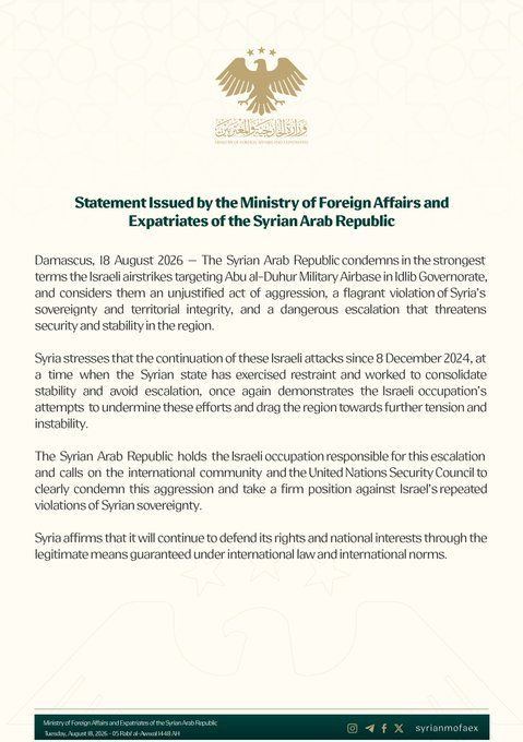 @Open Source Intel: Overnight airstrikes on the Abu al-Duhur Military Airbase in Idlib Governorate are being blamed on Israel by Syria. Damascus called the attack "an unjustified act of aggression" and "a flagrant violat