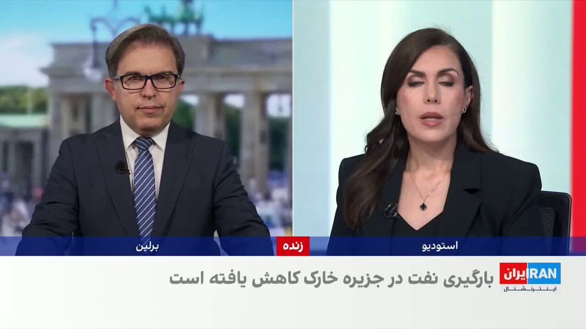 @ايران اينترنشنال: شرکت ردیابی نفتکشها «تانکر ترکرز» اعلام کرد بارگیری نفت در جزیره خارک کاهش یافته و تولید نفت خام ایران به سطح نیاز پالایشگاهها و مصرف داخلی رسیده است.
از سوی دیگر، حمیدرضا حاجیبابایی، نایبرییس مج