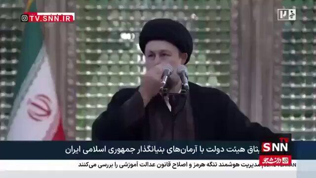 @✡︎𝐋𝐢𝐯𝐞𝐈𝐫𝐚𝐧𝐍𝐞𝐰𝐬🇮🇷🇮🇱: 🚨🇺🇸🦀
Hassan Noh Jakesh, the Khomeini-inspired leader of the two worlds, in a meeting with the regime's Foreign Minister, calls on the terrorist group IRGC to step aside and support an agreement w