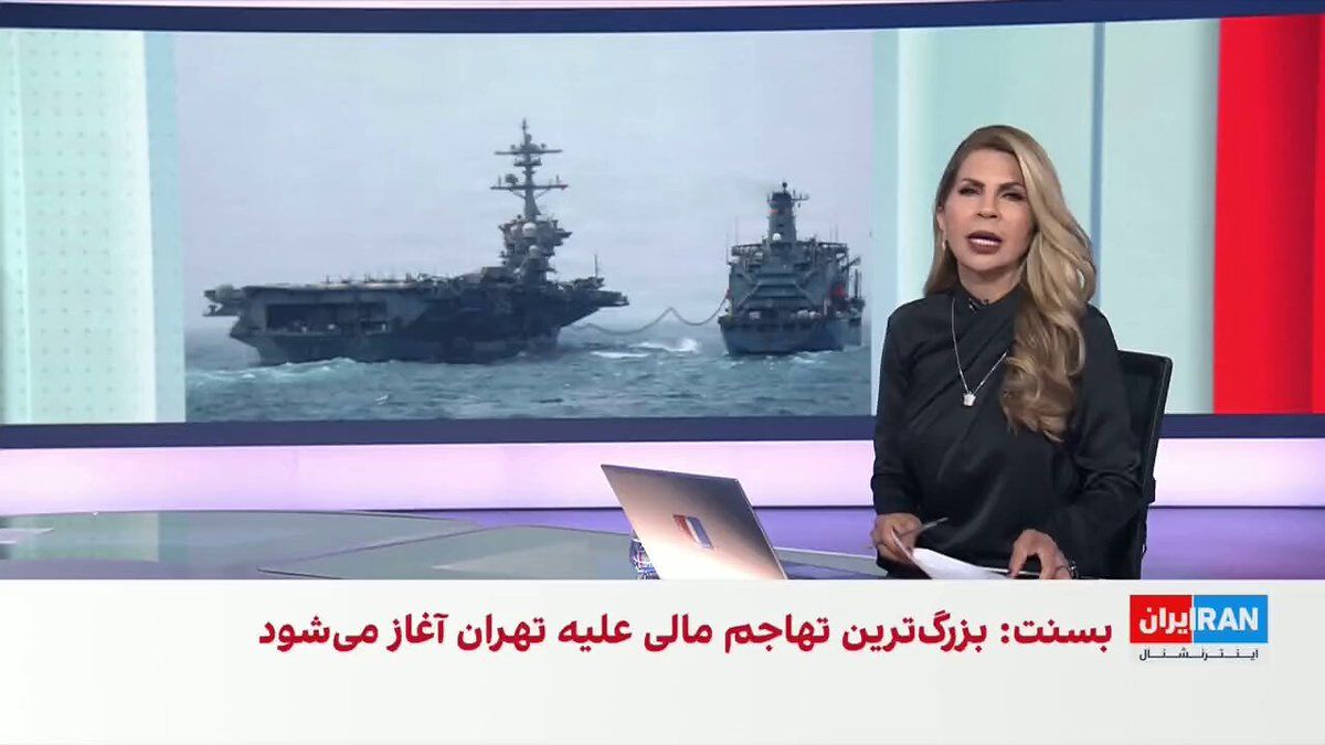 @ايران اينترنشنال: مرتضی کاظمیان، عضو تحریریه ایراناینترنشنال، درباره انتقاد تند کیهان از مسعود پزشکیان و رییس کل بانک مرکزی و حمایت این روزنامه از محسن رضایی گفت: «مضمون این گزارش نشان میدهد اختلاف نظر میان دو طیف عم